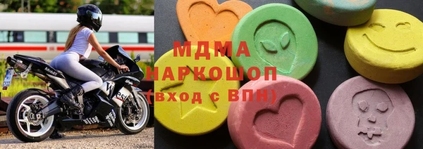 эйфоретик Горнозаводск