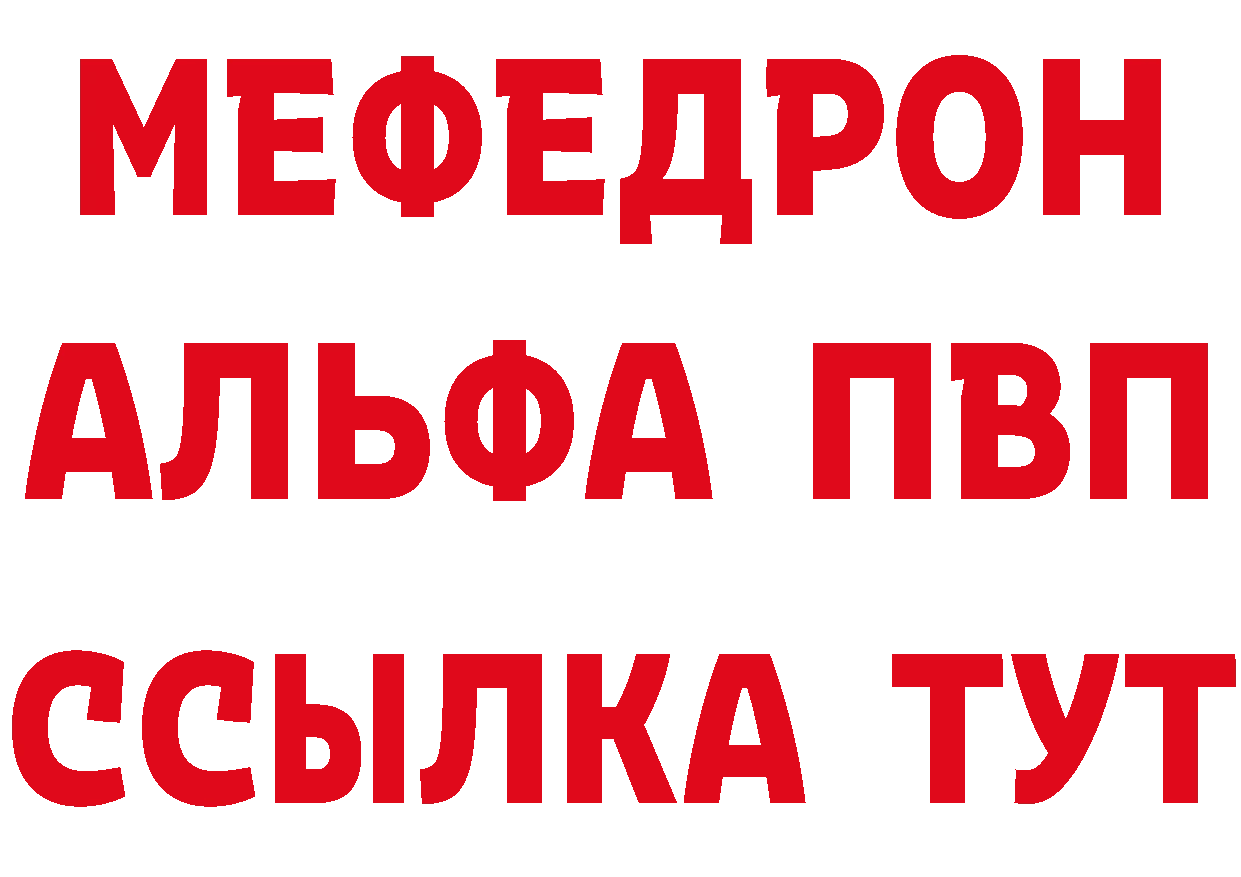 КЕТАМИН VHQ сайт площадка ссылка на мегу Поронайск