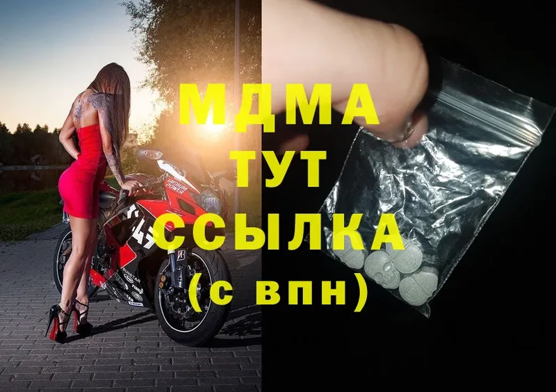 blacksprut   где продают   Поронайск  MDMA молли 